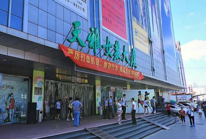 北京天雅尾货服装批发市场在哪里？怎么去？