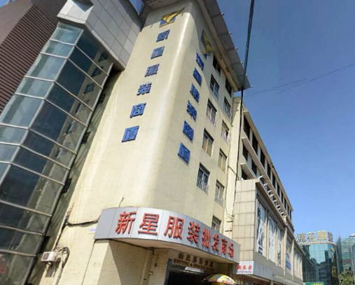 广州新星服装商厦在哪里？怎么去？