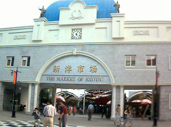 天津塘沽洋货市场在哪里？怎么去？