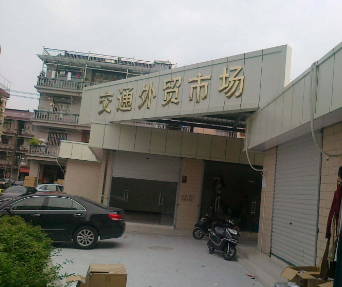 苏州常熟市四号桥外贸村在哪里？怎么去？