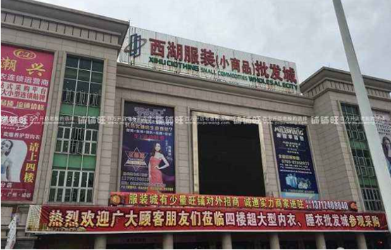 东莞石龙西湖服装批发市场在哪里？怎么去？