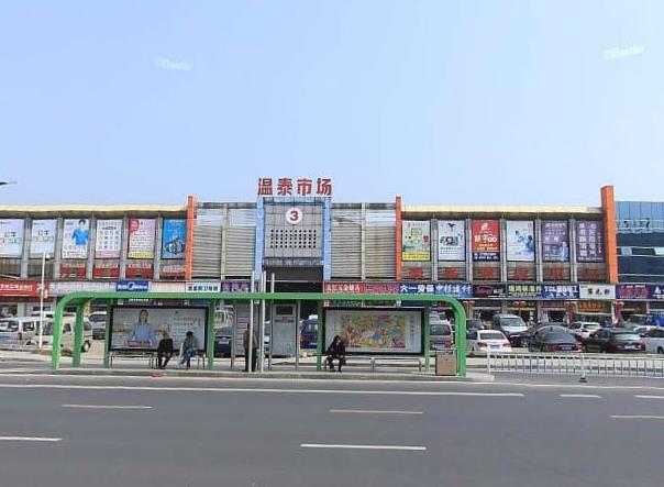 泰州服装批发市场在哪里？怎么去？