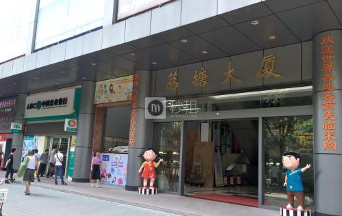 广州荔塘大厦童装尾货批发城在哪里？怎么去？