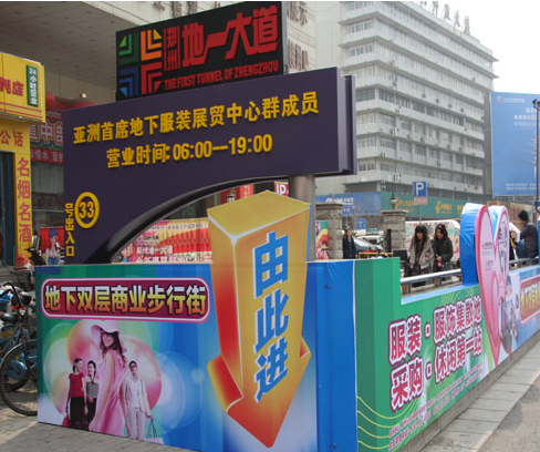 郑州地一大道在哪里？怎么去？