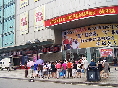 石家庄八号服装外贸尾货广场在哪里？怎么去？