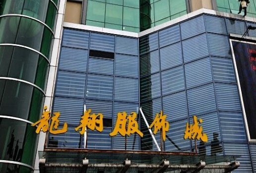 南京龙翔服饰城在哪里？怎么去？