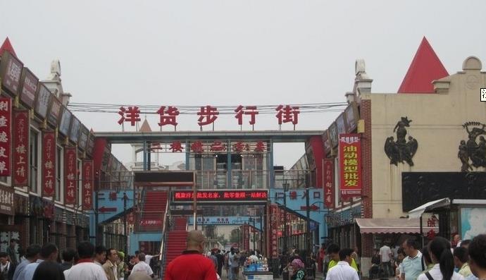 天津服装批发市场在哪里？怎么去？