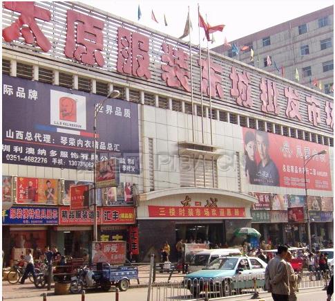 山西太原新东城服装批发市场在哪里？怎么去？