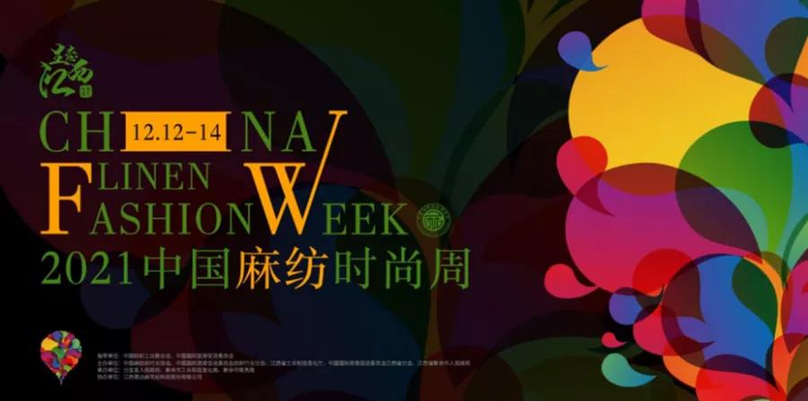 回归本源与本质，施杰 “自然之子”–首秀FENYI SHOW 2021