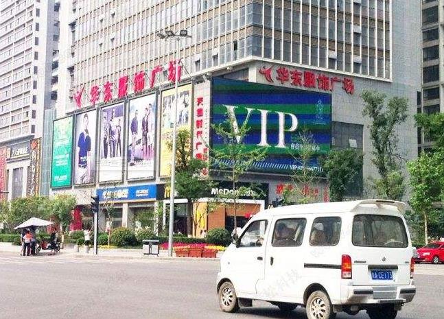 西安华东服饰批发市场在哪里？怎么去？