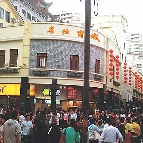 深圳名仕时装批发商城在哪里？怎么去？