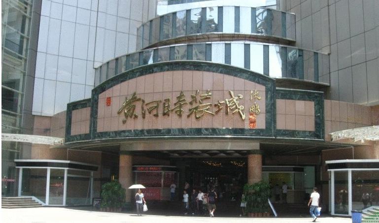 东莞黄河时装城服装尾货批发市场在哪里？怎么去？