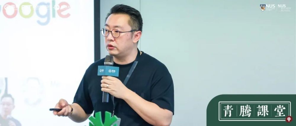 青腾汇跨境营新洞察：2021年为何是出海分水岭？