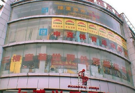 西安闫良综合大市场在哪里？怎么去？