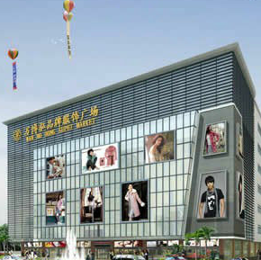 临沂万博泓品牌服饰广场在哪里？怎么去？