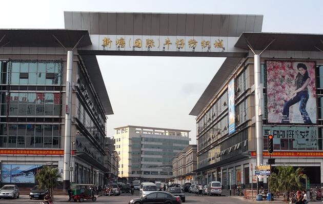 广东新塘国际牛仔服装纺织城在哪里？怎么去？