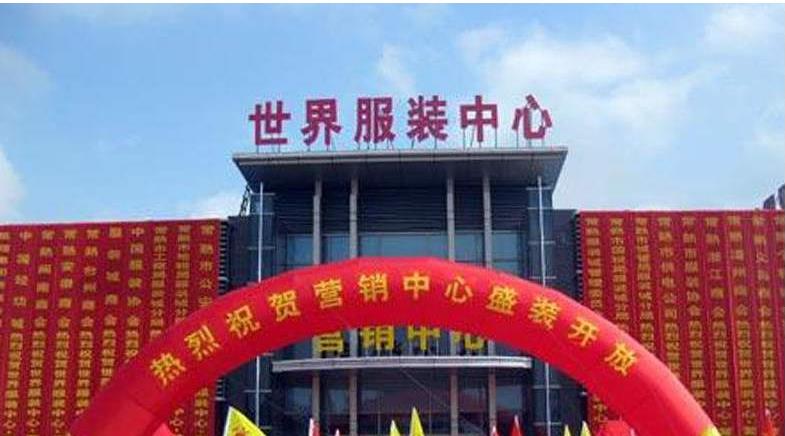 常熟世界服装中心在哪里？怎么去？