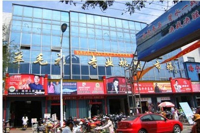 合肥淮河路羊毛衫批发市场在哪里？怎么去？