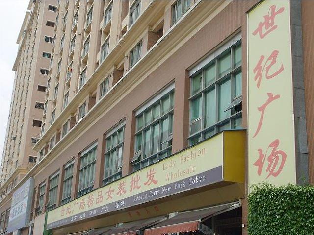 深圳世纪广场服装批发市场在哪里？怎么去？