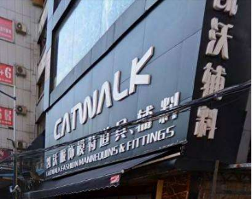 广州凯沃服装辅料商行在哪里？怎么去？