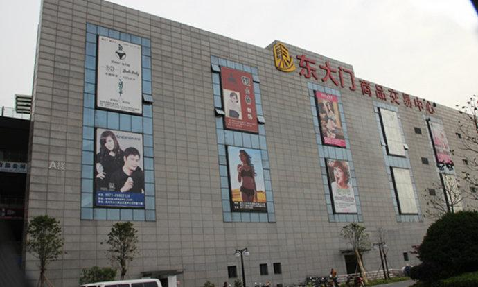 杭州东大门商品交易中心在哪里？怎么去？