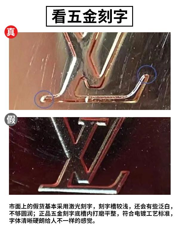 LV Onthego如何鉴定真假？LV Onthego真假辨别细节对比