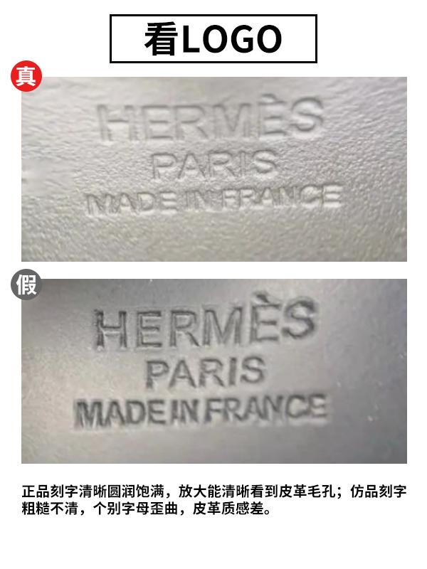 爱马仕herbag包如何鉴定真假？Hermès herbag真假对比鉴定分享