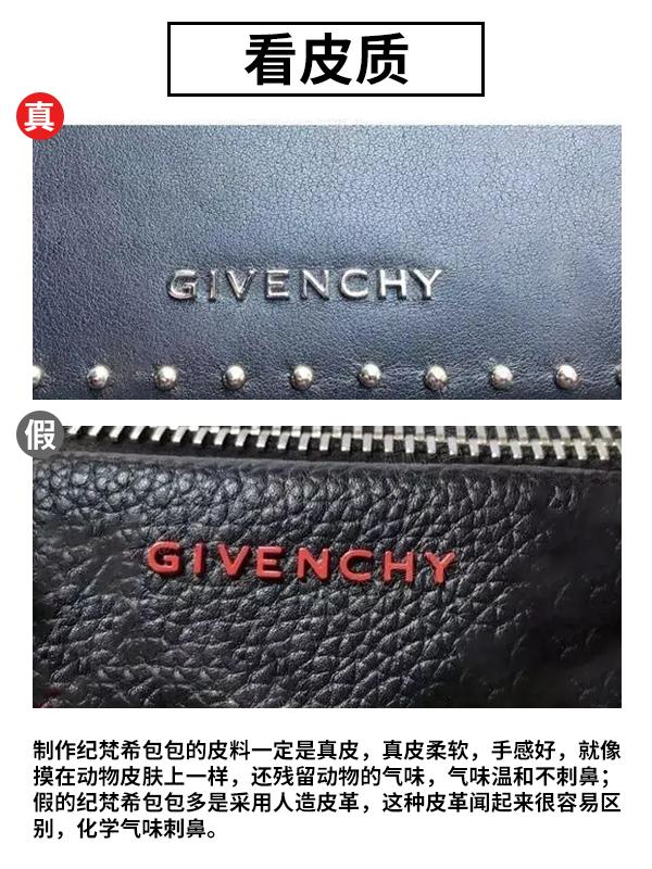 纪梵希小鹿包如何鉴定真假？GIVENCHY小鹿包真假鉴定点解析