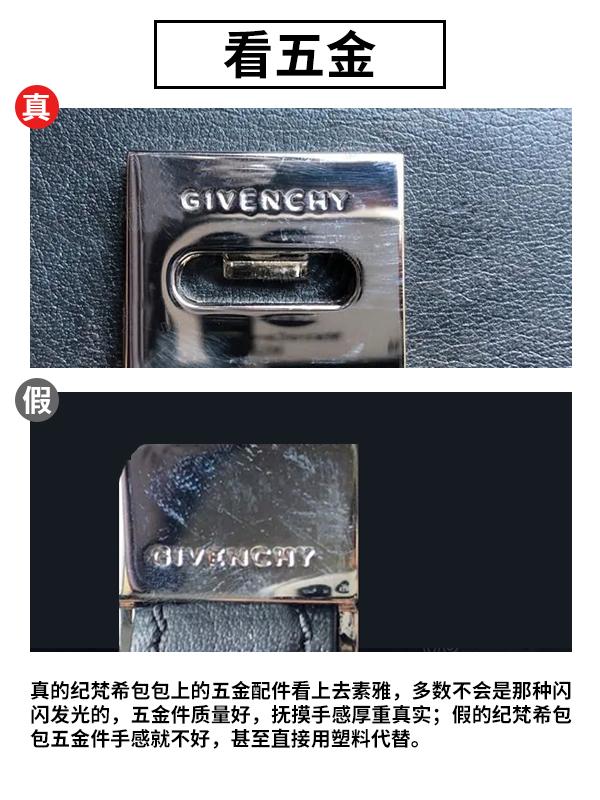 纪梵希小鹿包如何鉴定真假？GIVENCHY小鹿包真假鉴定点解析