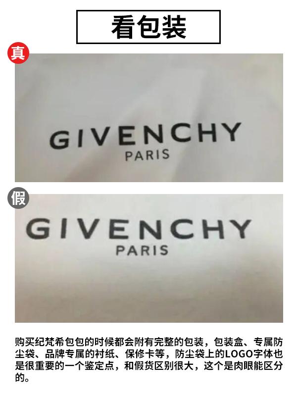 纪梵希小鹿包如何鉴定真假？GIVENCHY小鹿包真假鉴定点解析