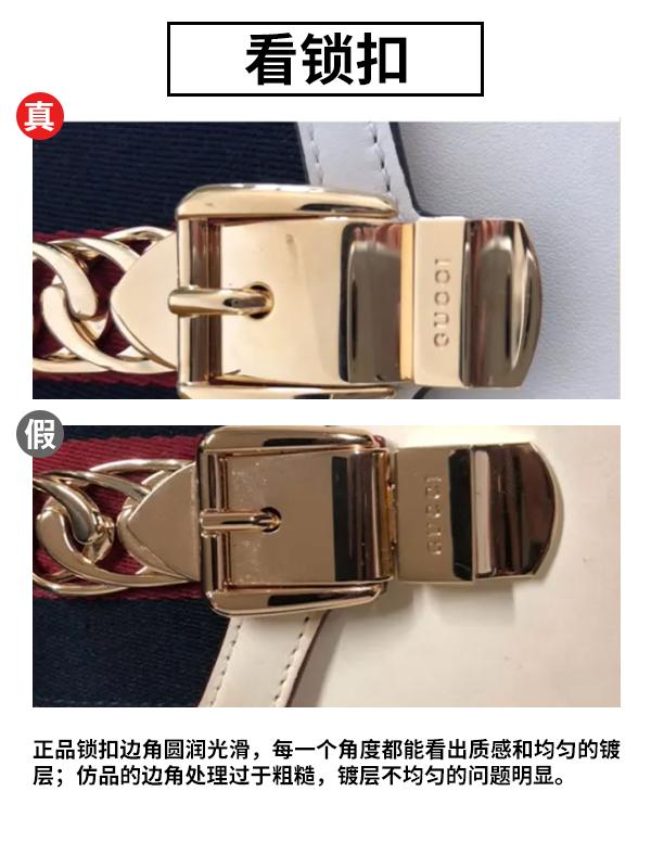 Gucci缎带包如何鉴定真假？Gucci缎带包真假辨别干货