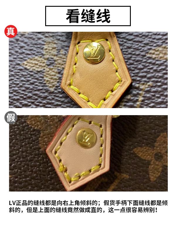 LV琴谱包如何鉴别真假？LV琴谱包真假鉴定细节分享