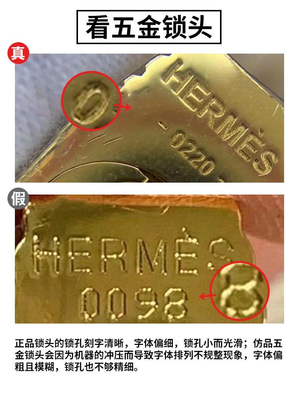 爱马仕菜篮子如何鉴定真假？一分钟教你Hermes菜篮子真假对比