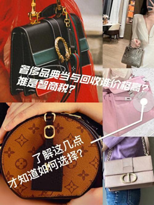 二手奢侈品”是坑？真的值得买吗