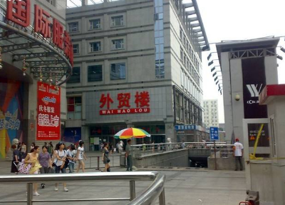 北京天海服装批发市场在哪里？怎么去？