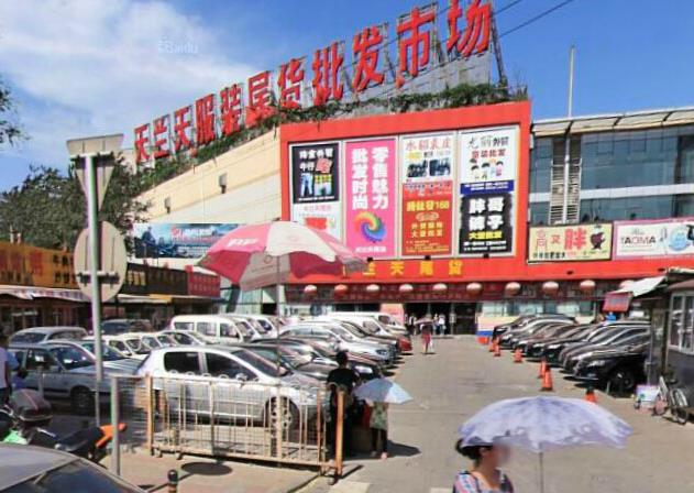北京天兰天服装尾货批发市场在哪里？怎么去？
