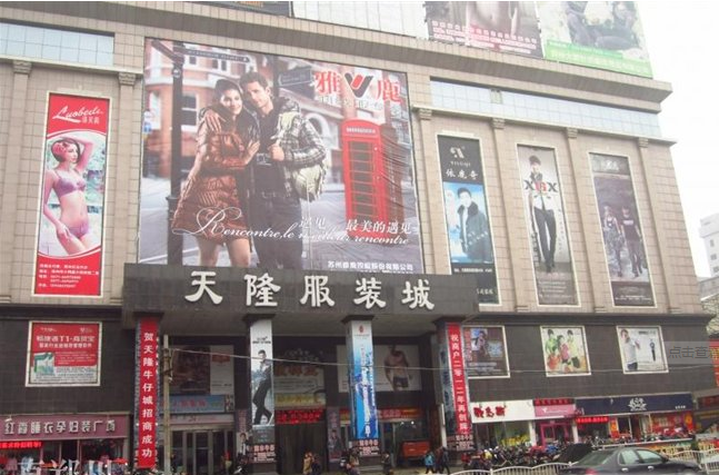 郑州南阳路女装尾货批发市场在哪里？怎么去？