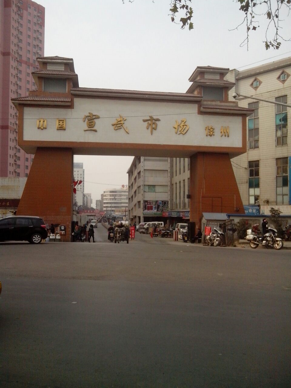 徐州宣武市场在哪里？怎么去？