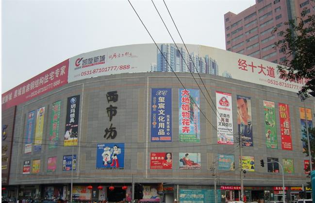 济南西市场服装尾货批发市场在哪里？怎么去？