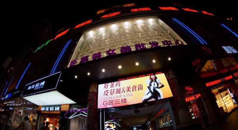 福州女装批发市场在哪里？怎么去？