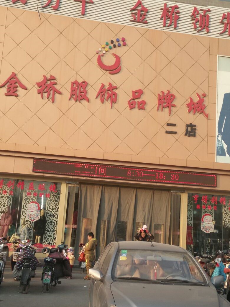 莱芜金桥服装城在哪里？怎么去？