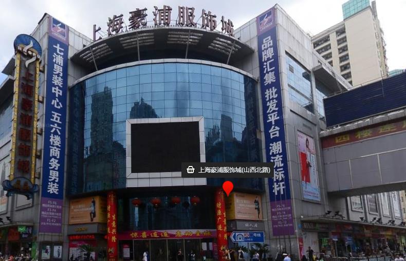 上海豪浦服饰城服装批发市场在哪里？怎么去？