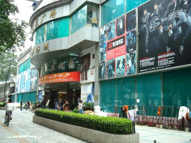 广州康乐牛仔城在哪里？怎么去？