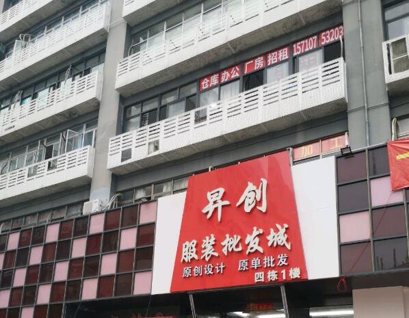 深圳昇创服装批发城在哪里？怎么去？