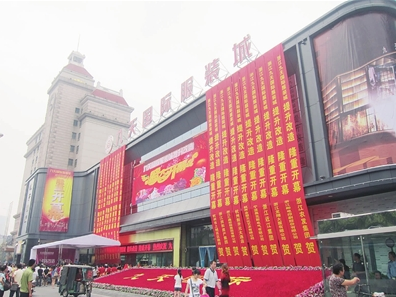 杭州九天国际服装城在哪里？怎么去？