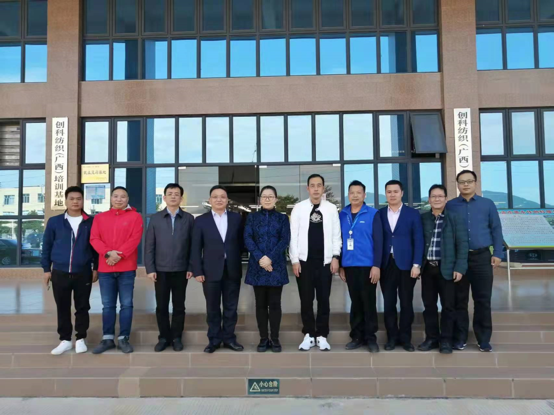 重磅丨粤服协开展广西玉林纺织服装产业考察调研之行，携手共谋发展新篇章
