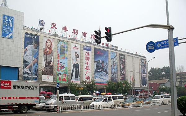 北京天丰利服装批发市场在哪里？怎么去？