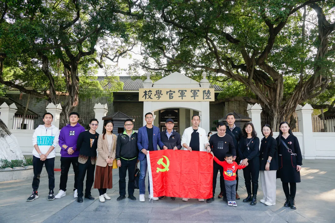 党建活动丨粤服协、粤服设协党支部红色教育走进广州黄埔军校