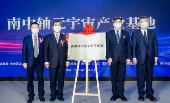 大红门服装商贸城转型为南中轴国际文化科技园