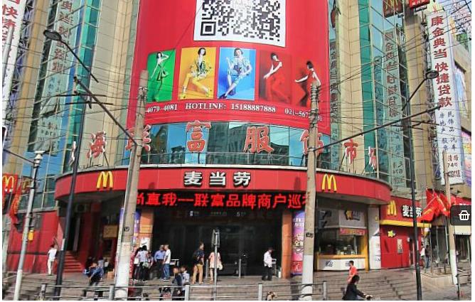 上海联富精品女装批发市场在哪里？怎么去？